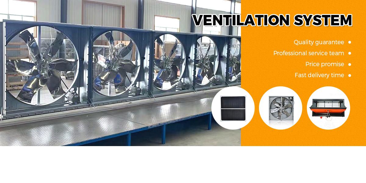 Ventilation system